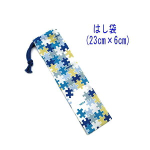 ͂܁E(23cm×6cm)yWO\[pY u[z ͂  }C P[X nuV ٓ ` gїp גВ `Zbg { vg Rbgn  