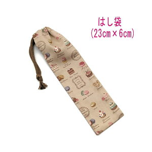 ͂܁E(23cm×6cm)yXC[c x[Wz ͂  }C P[X nuV yP[X gїp גВ `Zbg { vg Rbgn  z  