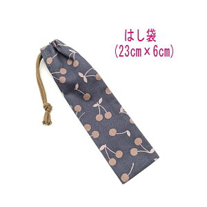 ͂܁E(23cm×6cm)yk `F[ ݃lCr[z ͂  }C P[X nuV ٓ gїp גВ `Zbg { vg Rbgn  z