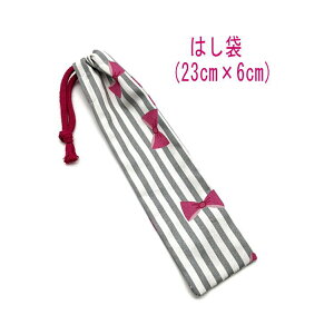 ͂܁E(23cm×6cm)yXgCv{ O[z ͂  }C P[X nuV ٓ gїp גВ `Zbg { vg Rbgn  z 