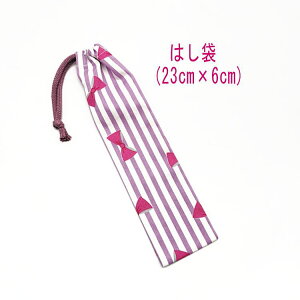 ͂܁E(23cm×6cm)yXgCv{ p[vz ͂  }C P[X nuV ٓ gїp גВ `Zbg { vg Rbgn  z 