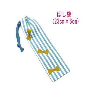 ͂܁E(23cm×6cm)yXgCv{ TbNXz ͂  }C P[X nuV ٓ gїp גВ `Zbg { vg Rbgn  z 