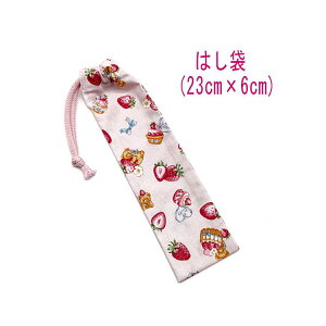 ͂܁E(23cm×6cm)yC`SxA sNz ͂  }C P[X nuV ٓ gїp גВ `Zbg { vg Rbgn  z  