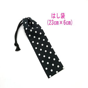 ͂܁E(23cm×6cm)yhbg ʕ ubNz ͂  }C P[X nuV ٓ gїp גВ `Zbg { nhCh vg Rbgn  