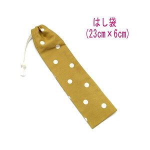 ͂܁E(23cm×6cm)yk hbg ʕ ݃CG[z ͂  }C P[X nuV ٓ gїp גВ `Zbg { vg Rbgn  