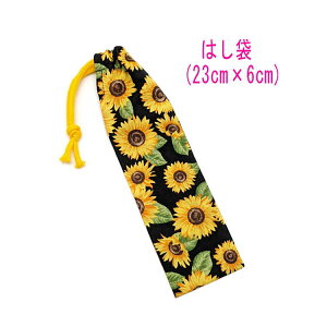 ͂܁E(23cm×6cm)yЂ܂蕿 ubNz ͂  }C P[X nuV ٓ gїp גВ `Zbg { nhCh vg Rbgn  z