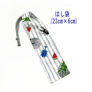 ͂܁E(23cm×6cm)yNK^JugV zCgz ͂  }C P[X nuV ٓ gїp גВ `Zbg { nhCh vg Rbg