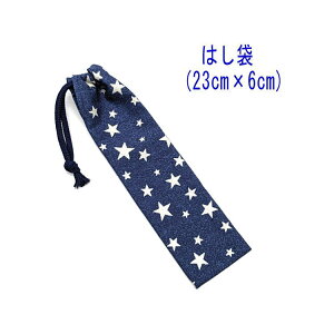 ͂܁E(23cm×6cm)yfj X^[ lCr[×zCgz ͂  }C P[X nuV ٓ gїp גВ `Zbg { nhCh v