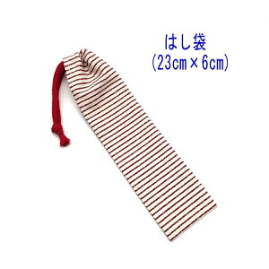͂܁E(23cm×6cm)yfj {[_[ ×bhz ͂  }C P[X nuV ٓ gїp גВ `Zbg { nhCh vg Rb