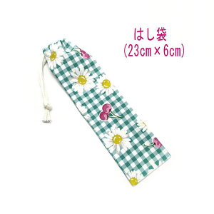 ͂܁E(23cm×6cm)yfCW[`F[ O[z ͂  }C P[X nuV ٓ gїp גВ `Zbg { nhCh vg Rbg