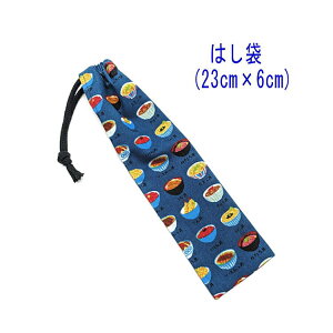 ͂܁E(23cm×6cm)yFXȘԂ蕿 lCr[z ͂  }C P[X nuV ٓ gїp גВ `Zbg { nhCh vg Rbgn 