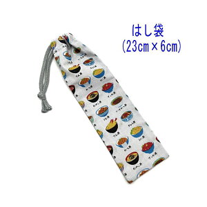 ͂܁E(23cm×6cm)yFXȘԂ蕿 O[z ͂  }C P[X nuV ٓ gїp גВ `Zbg { nhCh vg Rbgn  