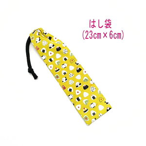 ͂܁E(23cm×6cm)yނуV}GiK CG[z ͂  nuV גВ `Zbg { vg Rbgn  z  􂦂  w ct ۈ