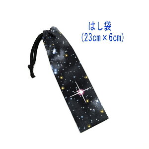 ͂܁E(23cm×6cm)yFƐ ubNz ͂  }C P[X nuV ٓ gїp גВ `Zbg { Rbgn  z   w