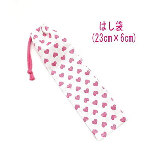 ͂܁E(23cm×6cm)yn[g zCg×sNz ͂  nuV גВ `Zbg { vg Rbgn  z   ObY w c