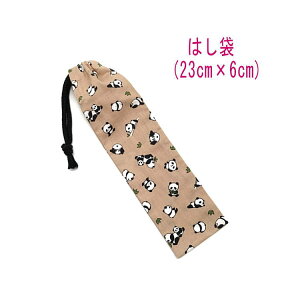 ͂܁E(23cm×6cm)y~jp_ CguEz ͂  nuV גВ `Zbg { vg nhCh Rbgn  z  􂦂  w 