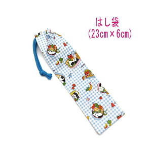 ͂܁E(23cm×6cm)yٓ u[z ͂  nuV גВ `Zbg { vg nhCh Rbgn  z  􂦂  w ct ۈ