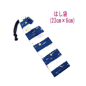 ͂܁E(23cm×6cm)yN{[_[ u[z ͂  }C P[X nuV ٓ ` gїp גВ `Zbg { vg Rbgn  z 