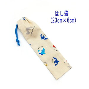 ͂܁E(23cm×6cm)yhbgG C̋ z ͂  }C P[X nuV ٓ ` gїp גВ `Zbg { Rbgn  z  