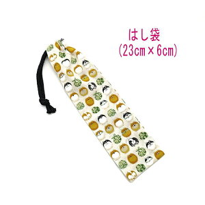 ͂܁E(23cm×6cm)ya ܂܂Č z ͂  nuV גВ `Zbg { vg Rbgn  z  􂦂  w ct ۈ牀 