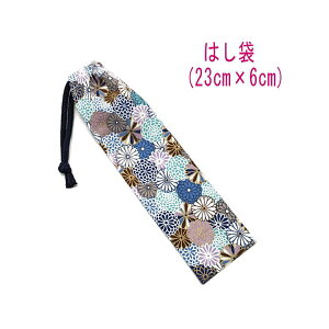 ͂܁E(23cm×6cm)ya el u[z ͂  nuV גВ `Zbg { vg Rbgn  z  􂦂  w ct ۈ牀 wZ 