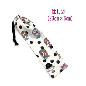 ͂܁E(23cm×6cm)yLLK[Y ubNz ͂  nuV גВ `Zbg { vg Rbgn  z  􂦂  w ct ۈ牀