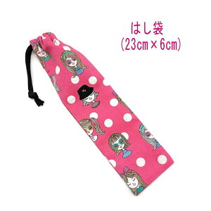 ͂܁E(23cm×6cm)yLLK[Y sNz ͂  nuV גВ `Zbg { vg Rbgn  z  􂦂  w ct ۈ牀 