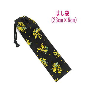 ͂܁E(23cm×6cm)y~Ủԕ ubNz ͂  nuV גВ y `Zbg { vg nhCh Rbgn  z  􂦂  w