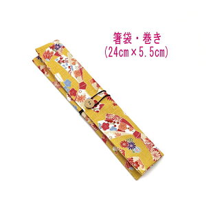 ܁E(24cm×5.5cm)ya Ԍѕ CG[zhr[D ͂ ͂  }C P[X Jg[P[X nuV q gїp a aG a {  