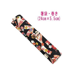 ܁E(24cm×5.5cm)ya Ԍѕ ubNzhr[D ͂ ͂  }C P[X Jg[P[X nuV q gїp a aG a {  