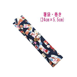 ܁E(24cm×5.5cm)ya Ԍѕ lCr[zhr[D ͂ ͂  }C P[X Jg[P[X nuV q gїp a aG a {  