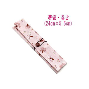܁E(24cm×5.5cm)ya ̖ؕ sNzhr[D ͂ ͂  }C P[X Jg[P[X nuV q gїp a aG a {  