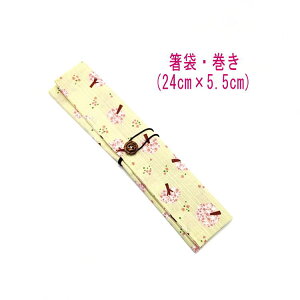 ܁E(24cm×5.5cm)ya ̖ؕ CG[zhr[D ͂ ͂  }C P[X Jg[P[X nuV q gїp a aG a {  