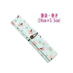 ܁E(24cm×5.5cm)ya ̖ؕ Czhr[D ͂ ͂  }C P[X Jg[P[X nuV q gїp a aG a {  