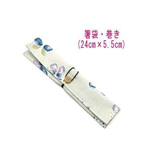 ܁E(24cm×5.5cm)ya ʒ CgO[zhr[D ͂ ͂  }C P[X Jg[P[X nuV q gїp a aG a { 