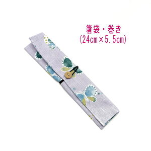 ܁E(24cm×5.5cm)ya ʒ p[vzhr[D ͂ ͂  }C P[X Jg[P[X nuV q gїp a aG a {  
