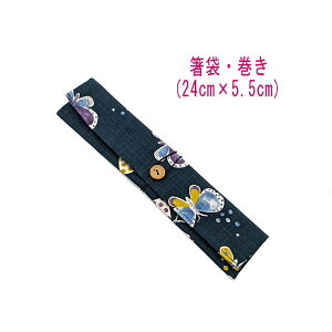 ܁E(24cm×5.5cm)ya ʒ lCr[zhr[D ͂ ͂  }C P[X Jg[P[X nuV q gїp a aG a {  