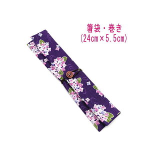 ܁E(24cm×5.5cm)ya zԕ p[vzhr[D ͂ ͂  }C P[X Jg[P[X nuV q gїp a aG a {  