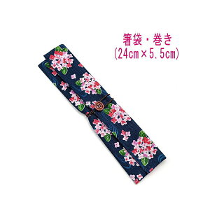 ܁E(24cm×5.5cm)ya zԕ lCr[zhr[D ͂ ͂  }C P[X Jg[P[X nuV q gїp a aG a {  