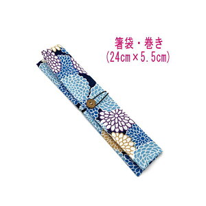 ܁E(24cm×5.5cm)ya ẻԕ lCr[zhr[D ͂ ͂  }C P[X Jg[P[X nuV q gїp a aG a {  