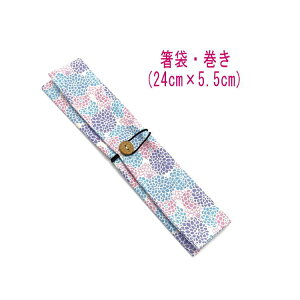 ܁E(24cm×5.5cm)ya ẻԕ u[zhr[D ͂ ͂  }C P[X Jg[P[X nuV q gїp a aG a {  
