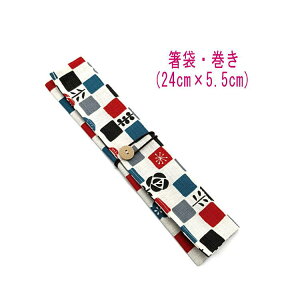 ܁E(24cm×5.5cm)ya ԁs O[nzhr[D ͂ ͂  }C P[X Jg[P[X nuV q gїp a aG a {  