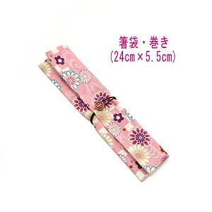܁E(24cm×5.5cm)ya s͗le sNzhr[D ͂ ͂  }C P[X Jg[P[X nuV q gїp a aG a { 