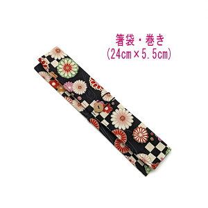 ܁E(24cm×5.5cm)ya s͗le ubNzhr[D ͂ ͂  }C P[X Jg[P[X nuV q gїp a aG a { 