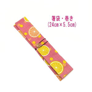 ܁E(24cm×5.5cm)yg|bv t[c sNzhr[D ͂ ͂  }C P[X Jg[P[X nuV q gїp a aG a { 