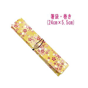 ܁E(24cm×5.5cm)ya TN CG[zhr[D ͂ ͂  }C P[X Jg[P[X nuV q gїp a aG a {  