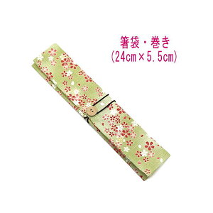 ܁E(24cm×5.5cm)ya TN O[zhr[D ͂ ͂  }C P[X Jg[P[X nuV q gїp a aG a {  