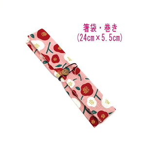 ܁E(24cm×5.5cm)ya ֕ sNzhr[D ͂ ͂  }C P[X Jg[P[X nuV q gїp a aG a {  􂦂 R