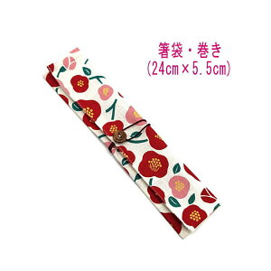 ܁E(24cm×5.5cm)ya ֕ zCgzhr[D ͂ ͂  }C P[X Jg[P[X nuV q yP[X gїp a aG a { 
