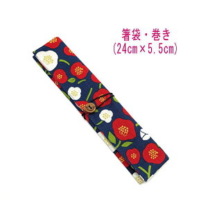 ܁E(24cm×5.5cm)ya ֕ lCr[zhr[D ͂ ͂  }C P[X Jg[P[X nuV q yP[X gїp a aG a { 